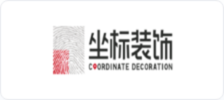 坐標裝飾